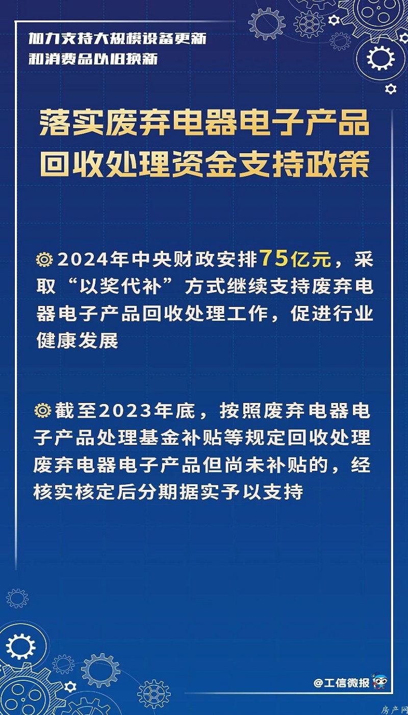 微信图片_20240813171032.jpg