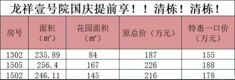 微信图片_20241005220332(1).jpg