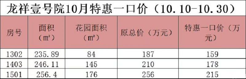 微信图片_20241012101032.jpg